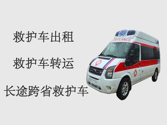 潮州120救护车出租-病人转运服务
